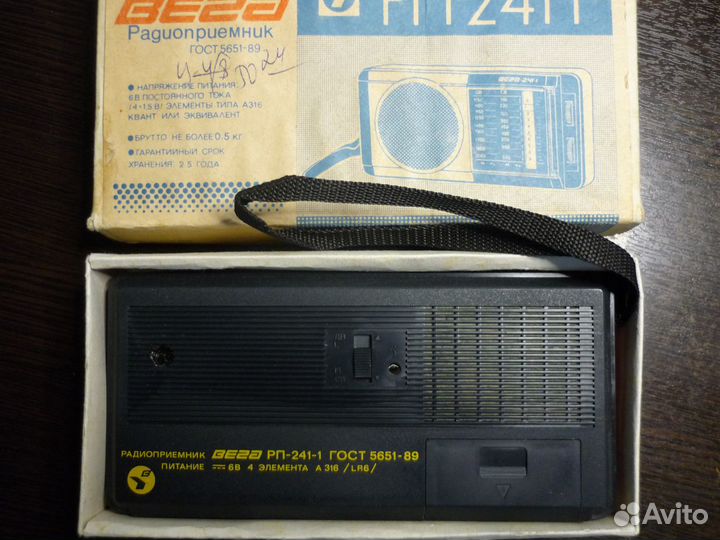 Радиоприемник Вега рп-241-1 Вишневый