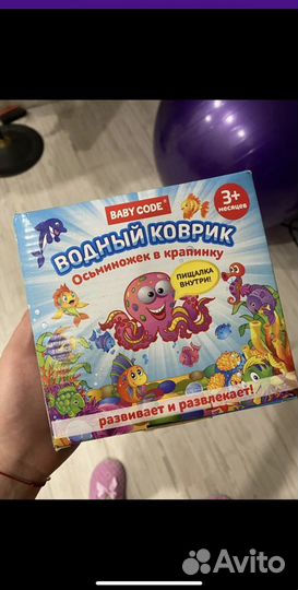 Детский водный коврик