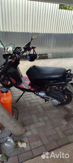 Vento smart