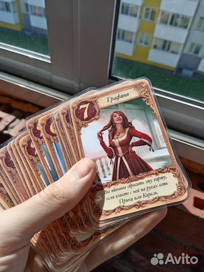 Настольные игры