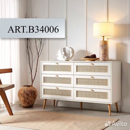 Комод на 6 ящиков горизонтальный B34006.58