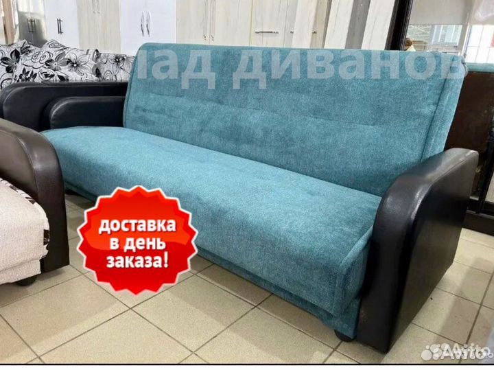 Диван Цибет