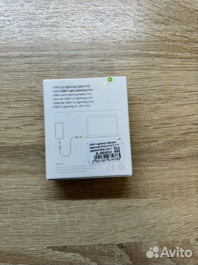 Кабель для зарядки USB-C to Lightning (1m)