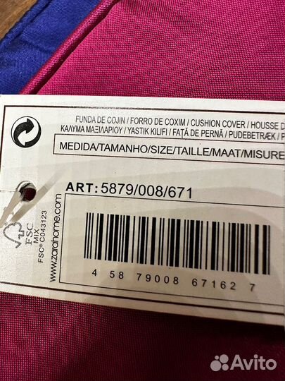 Наволочки декоративные Zara Home