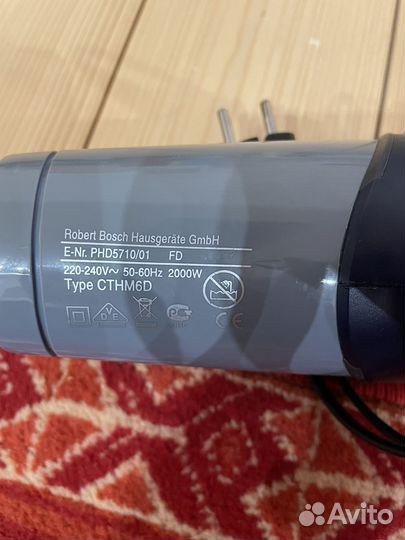 Фен для волос Bosch