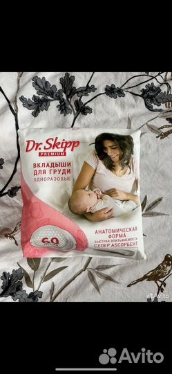 Сумка в роддом, конверт, вкладыши