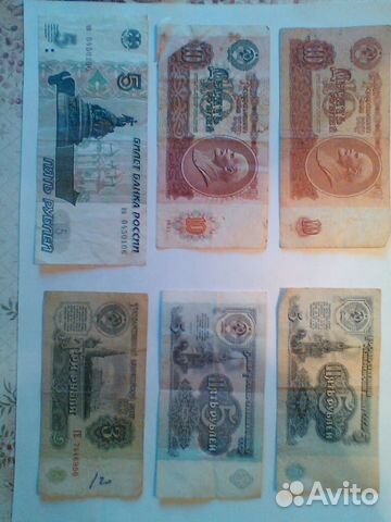 Купюры СССР