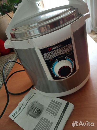 Мультиварка