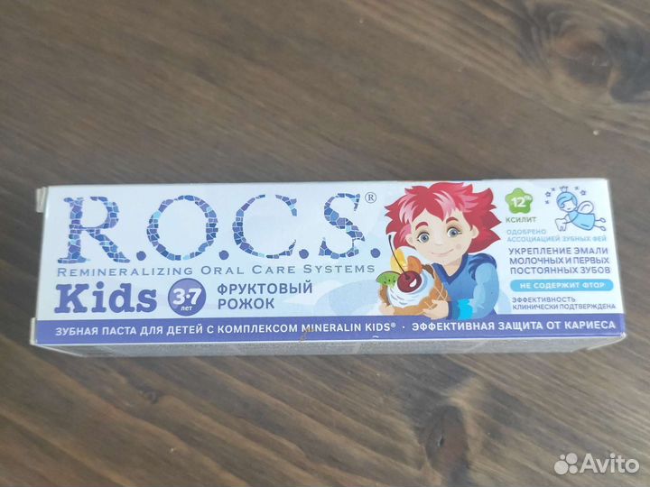 Зубная паста rocs 3-7, щётка aquafresh 6-8 новые