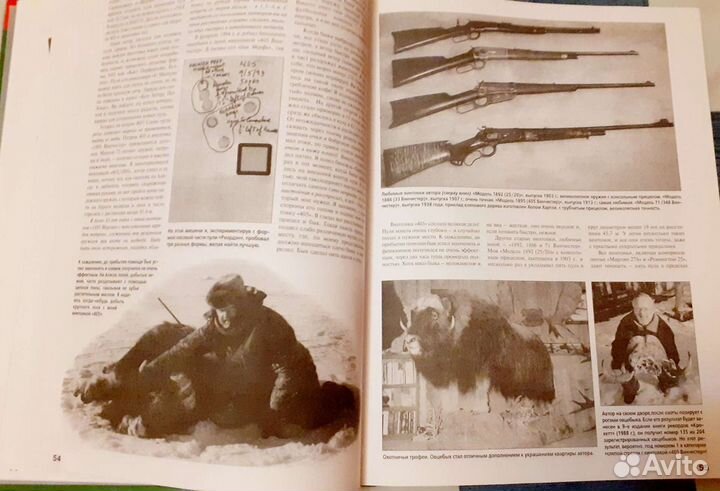 Каталог оружия