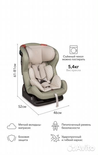 Happy Baby автокресло 0-3