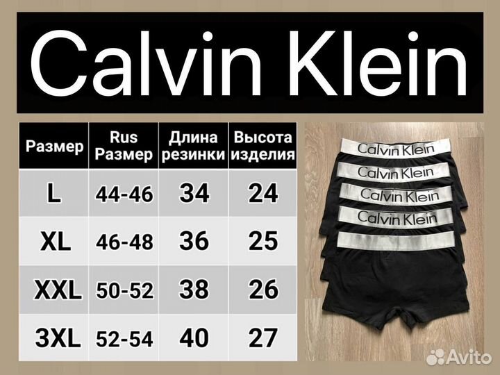 Calvin Klein трусы Набор