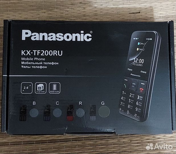 Panasonic KX-TF200