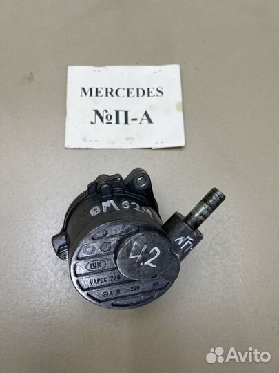 Вакуумный насос OM629 Mercedes