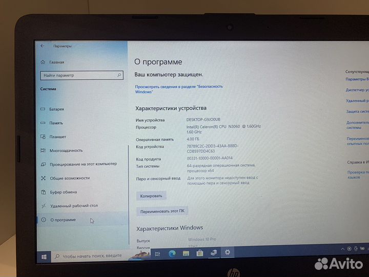 Ноутбук HP 14-bs000ur