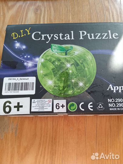 Светильник на батарейках