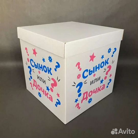 Гендер пати