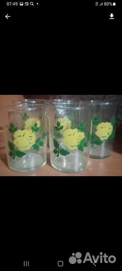 Стаканы