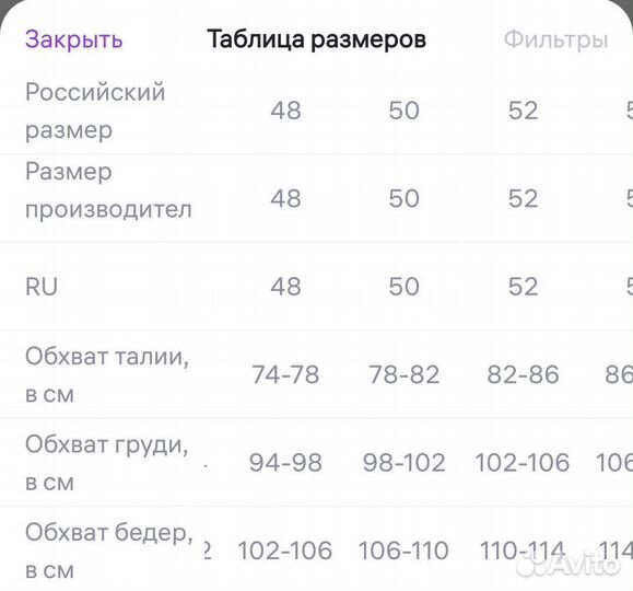 Красная пижама в клетку женская