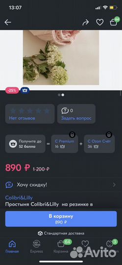 Матрас матрац одеяло бортики постельное белье