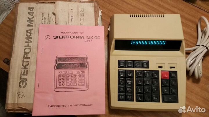 Калькулятор Электроника мк 44