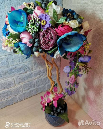 Топиарий Лето