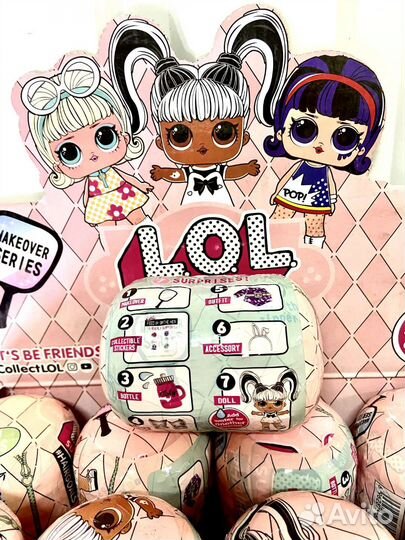 Lol surprise капсула
