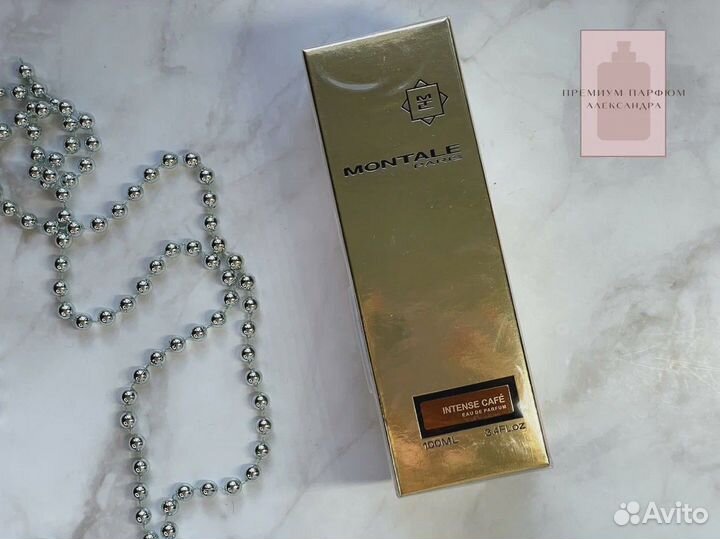 Montale Intense Cafe 100ml