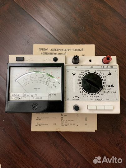 Прибор электроизмерительный
