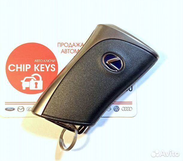 Ключ зажигания Lexus RX 350 UX 250 с изготовлением