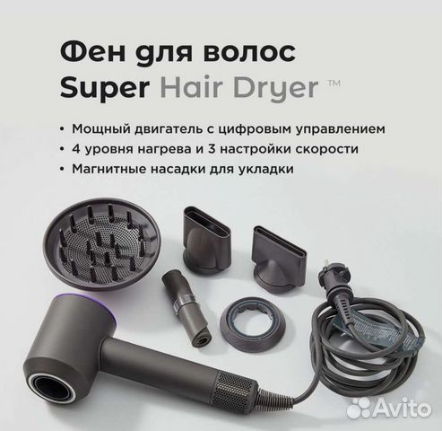 Фен для волос SenCiciMen Hair Dryer HD15 объявление продам