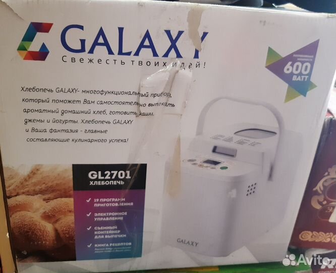 Хлебопечка