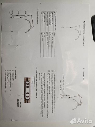 Лампа дуга (луна) профессиональная бестеневая