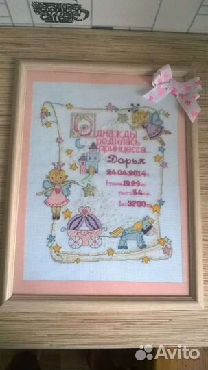 Детские метрики