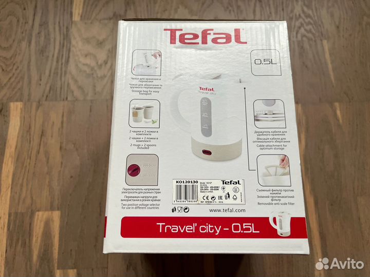 Чайник электрический tefal 0,5 литра