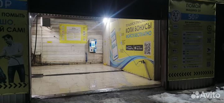 Автомойка самообслуживания geizer
