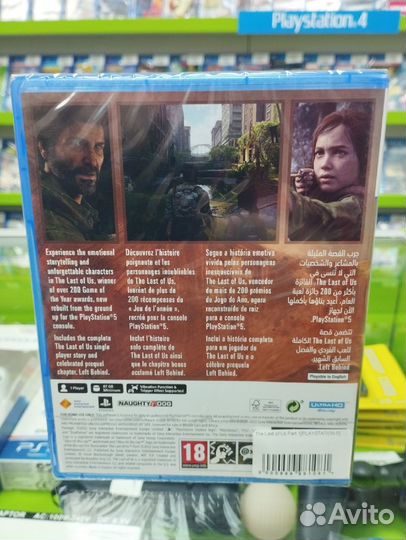 Одни из нас: Часть 1 для PlayStation 5 новые