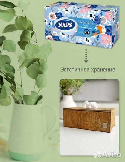 Салфетница деревянная интерьеная 24,5*14,5*8,5