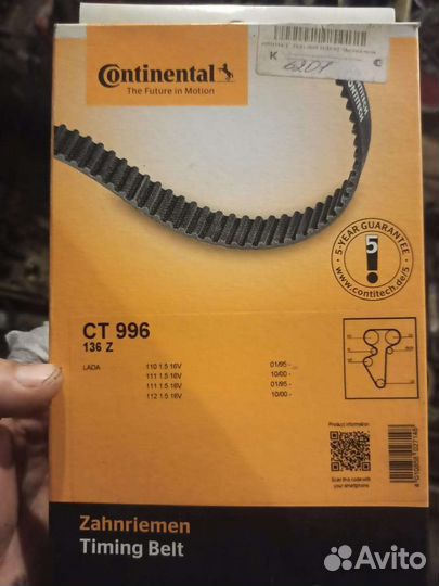 Ремень грм Continental CT996 ваз 2110
