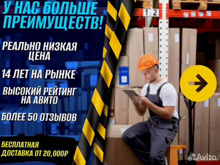 Стеллаж металлический для склада Д012Р56