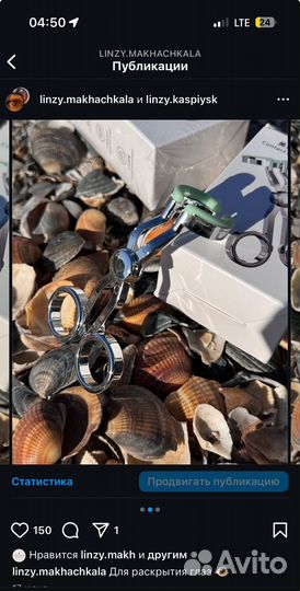 Аксесуары для линз