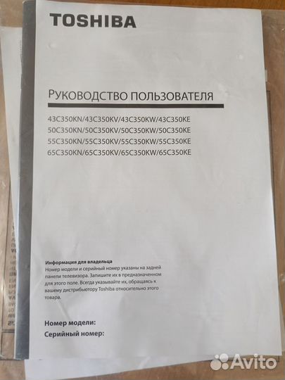 Телевизор 55 гарантия 4к