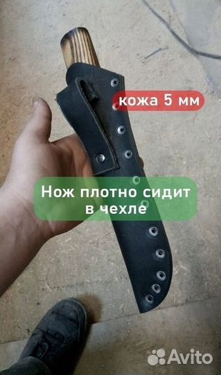 Нож охотничий якутский