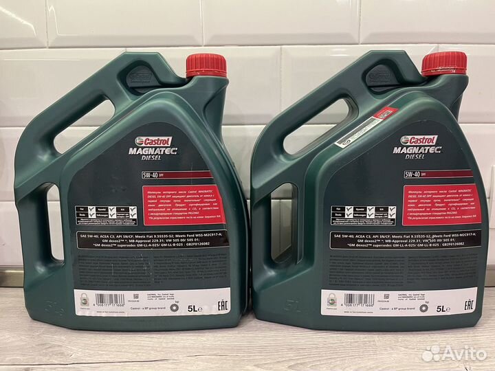 Castrol Magnatec Diesel 5w40 DPF 5л Оригинал