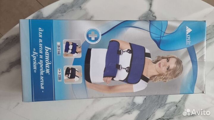 Бандаж для плеч