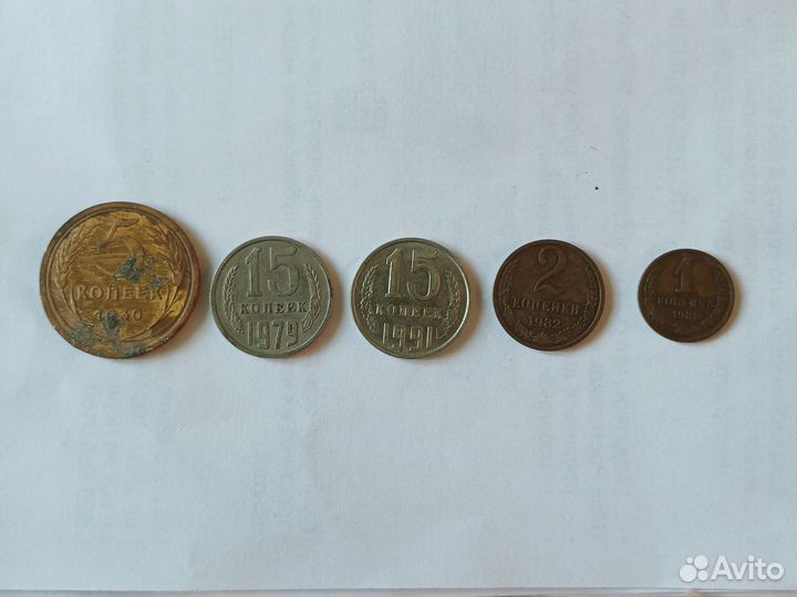 Советские монеты СССР