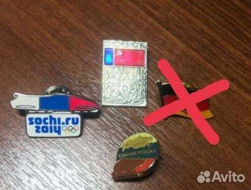 Значки - Единая Россия, Сочи, и +1 из РСФСР