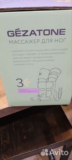 Массажер для ног gezatone