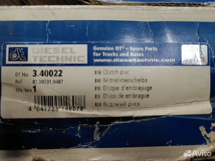 Диск сцепления DT 3.40021/3.40022