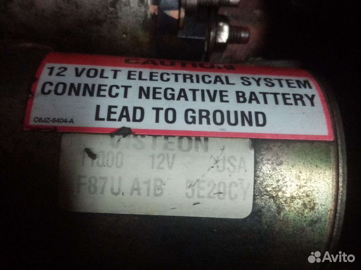 Стартер на ЗИЛ бычок, ауди, форд